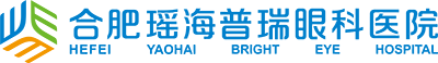 合肥瑶海普瑞眼科医院